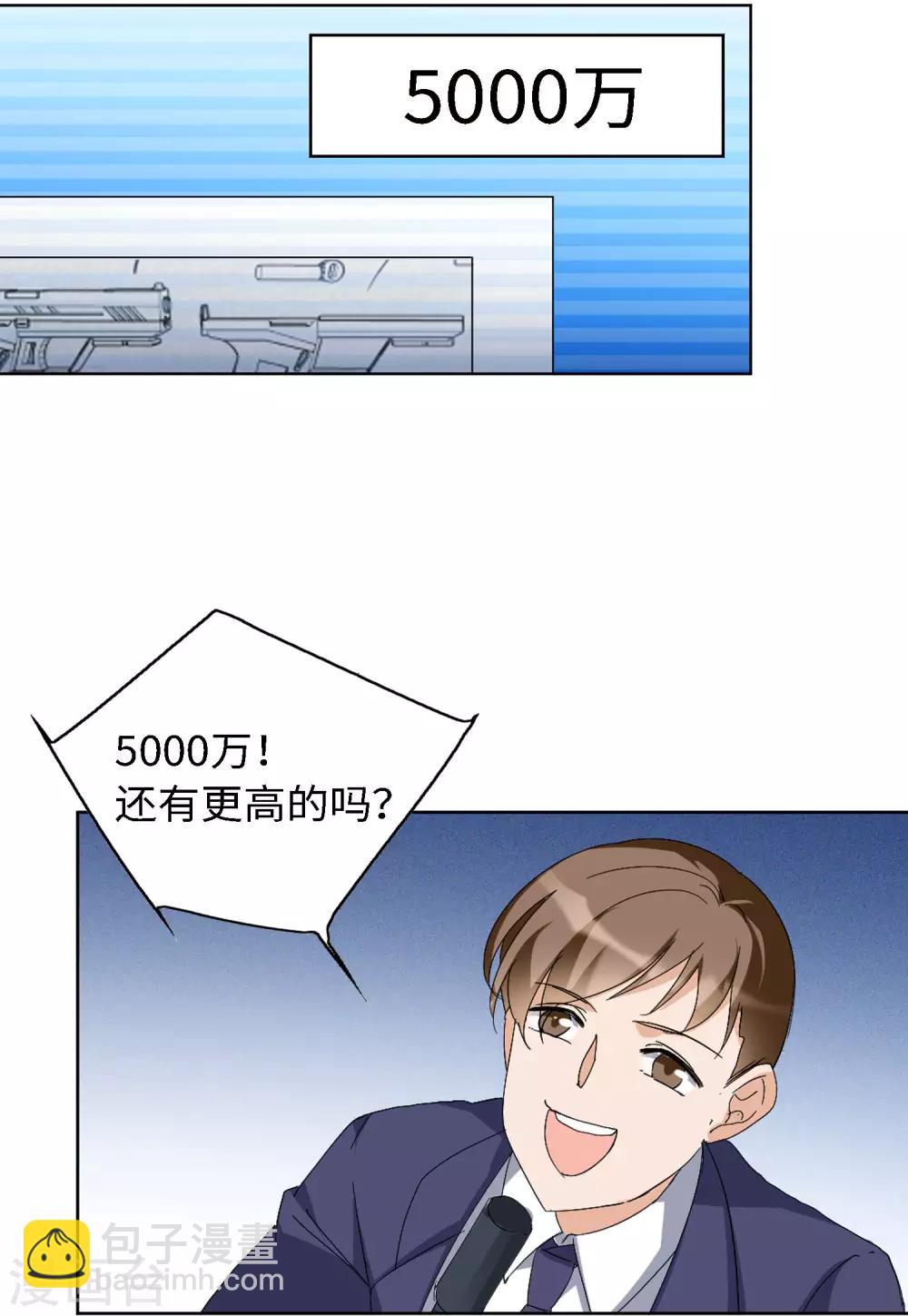 第24话4 履行约定-第79话