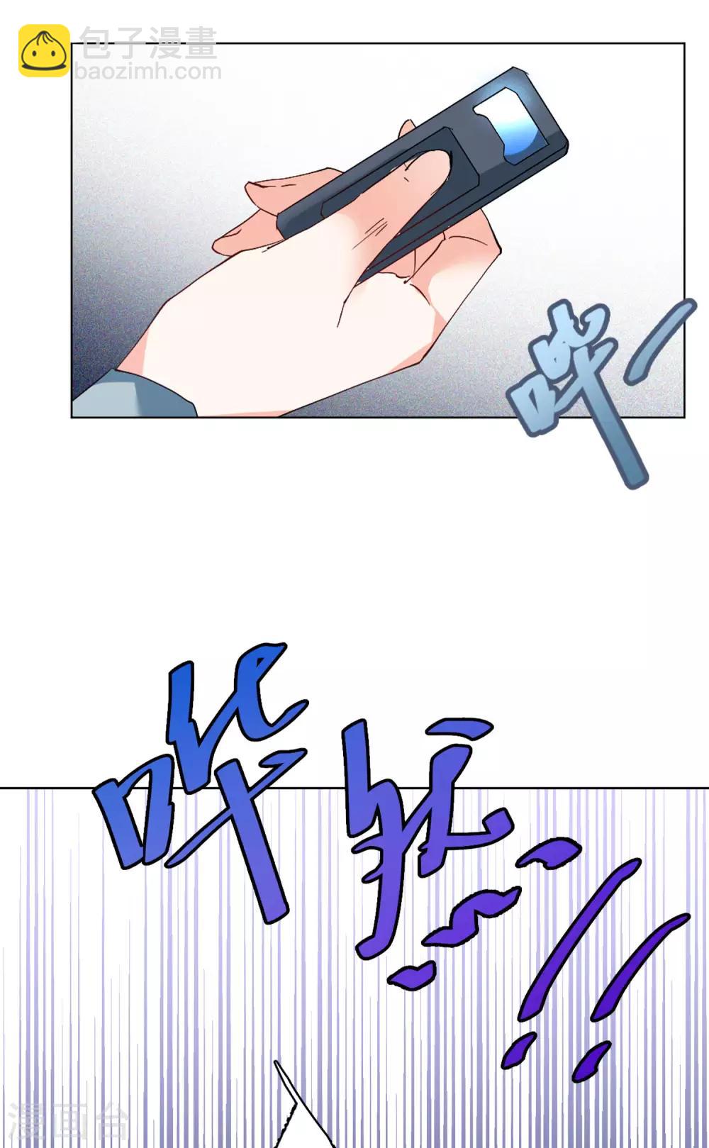 第24话4 履行约定-第79话
