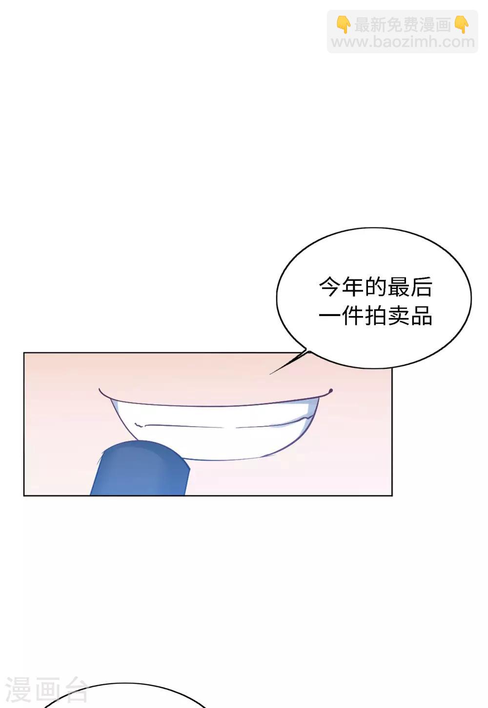 第24话4 履行约定-第79话