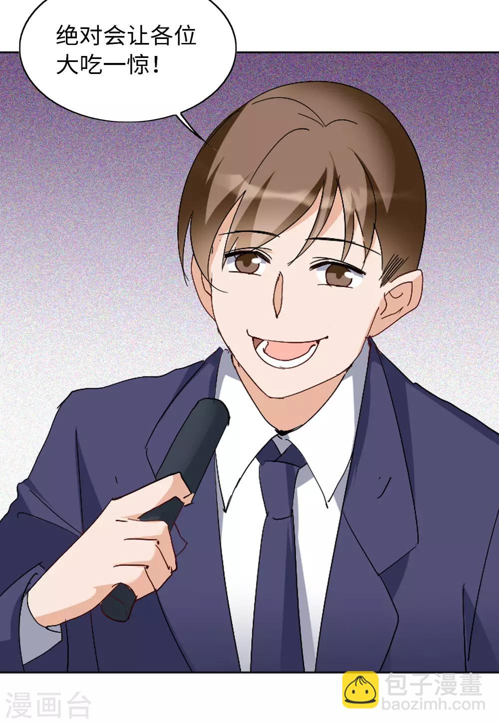 第24话4 履行约定-第79话