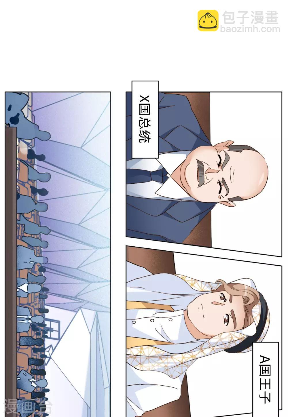 第24话4 履行约定-第79话