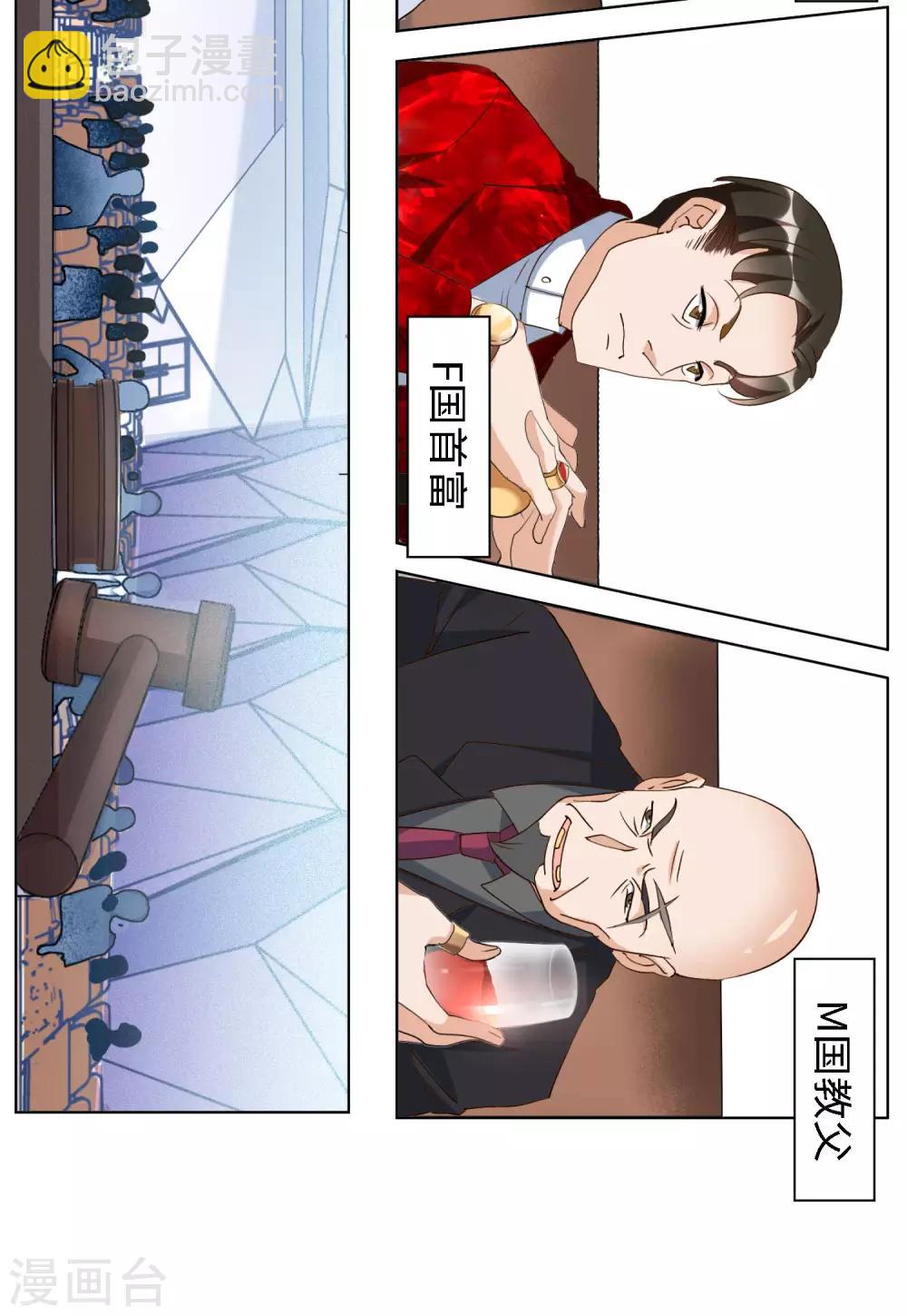 第24话4 履行约定-第79话