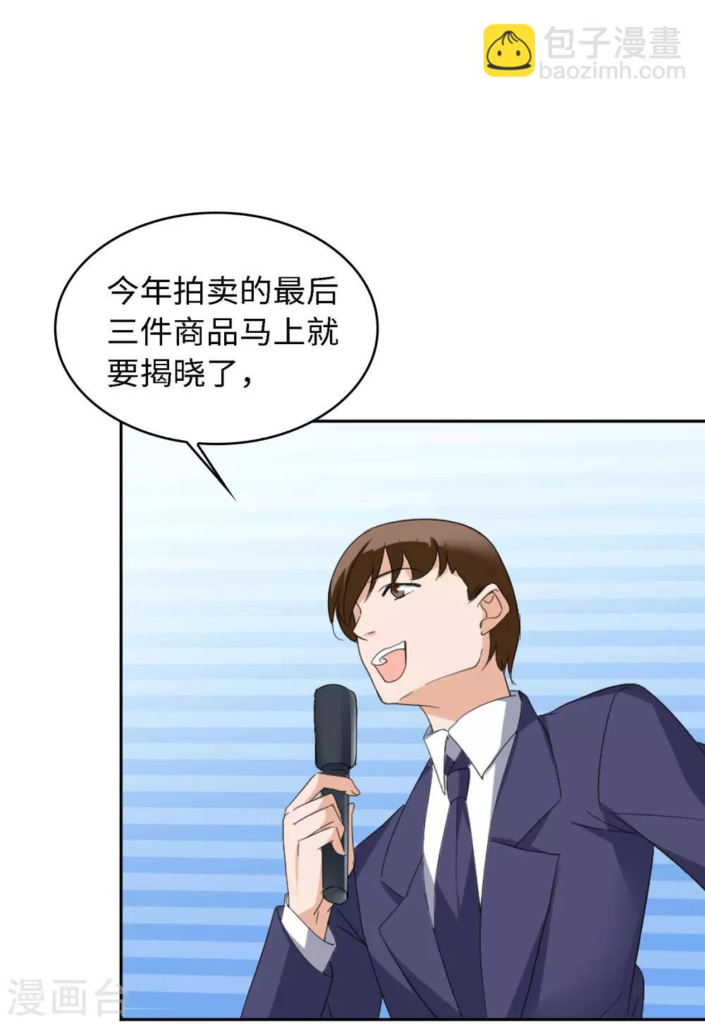 第24话4 履行约定-第79话