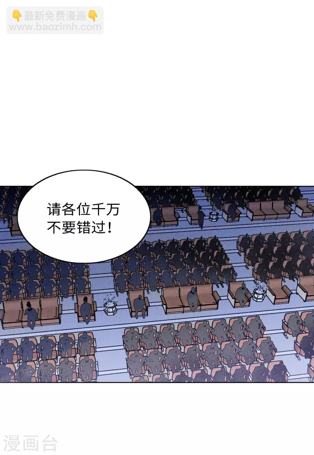 第24话4 履行约定-第79话