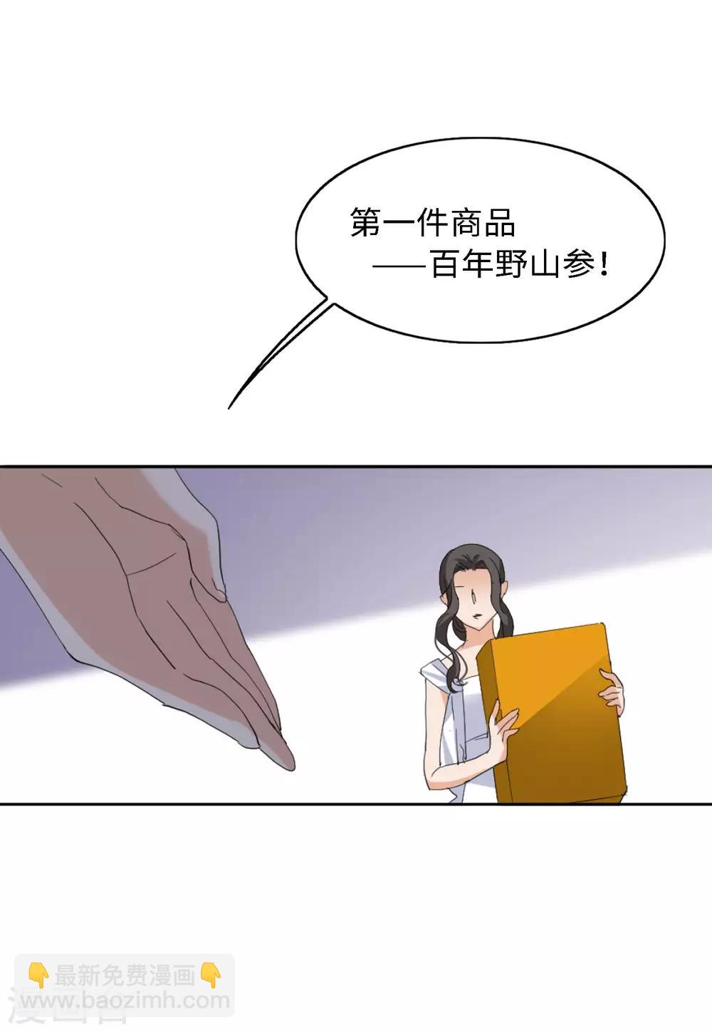 第24话4 履行约定-第79话
