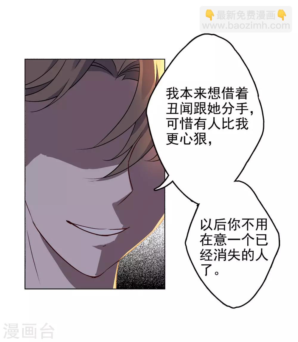 第2话3 世上另一个我-第9话