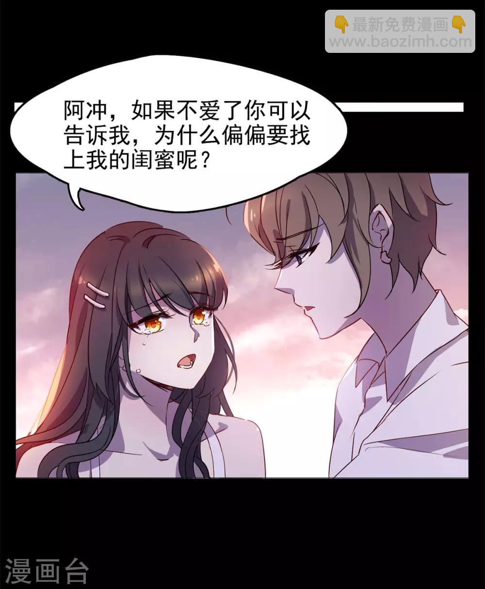 第2话3 世上另一个我-第9话