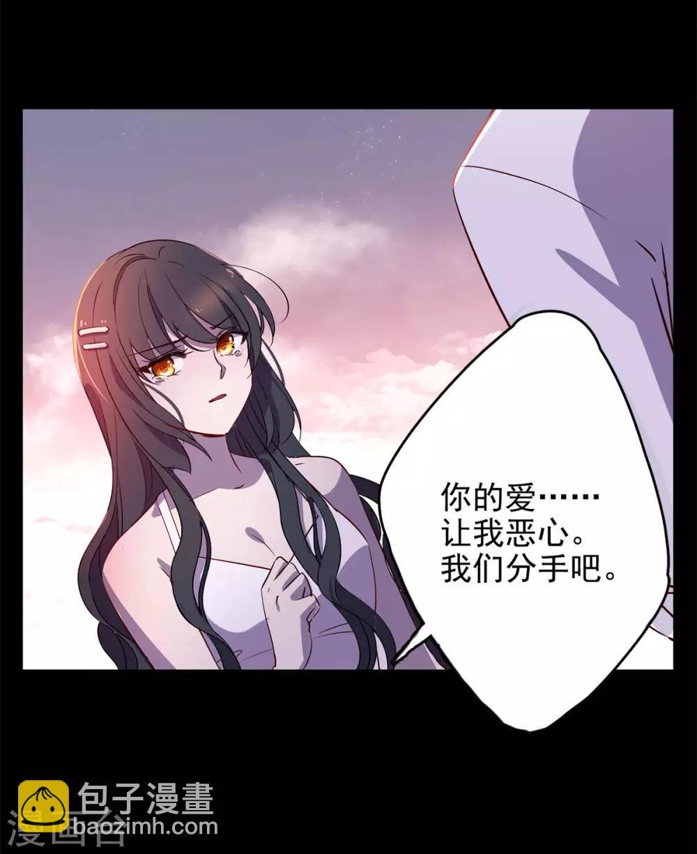 第2话3 世上另一个我-第9话