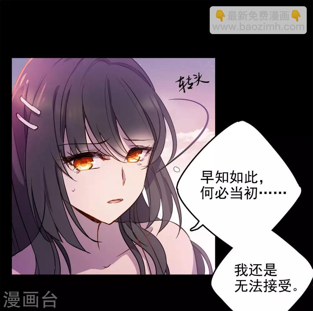第2话3 世上另一个我-第9话