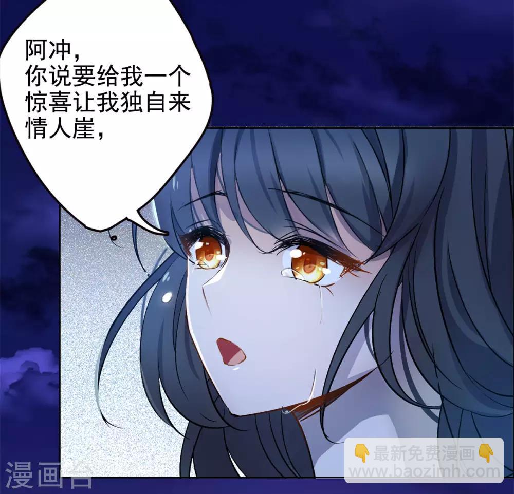 第2话3 世上另一个我-第9话