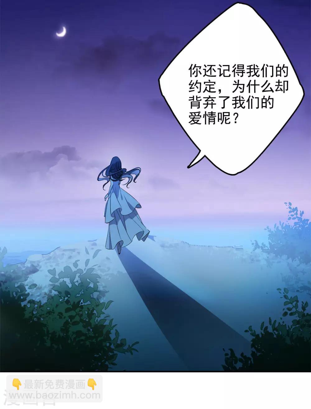 第2话3 世上另一个我-第9话