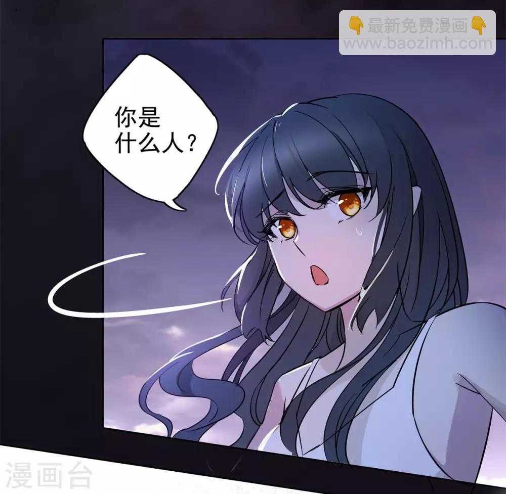 第2话3 世上另一个我-第9话