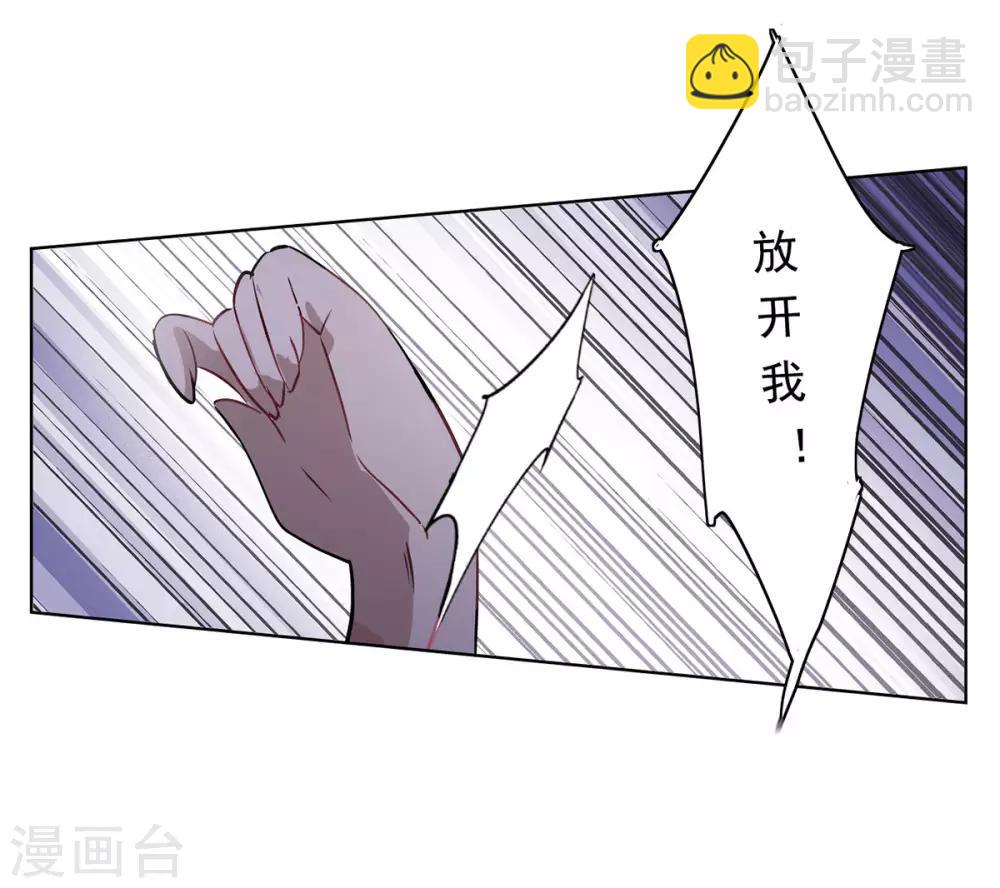 第2话3 世上另一个我-第9话