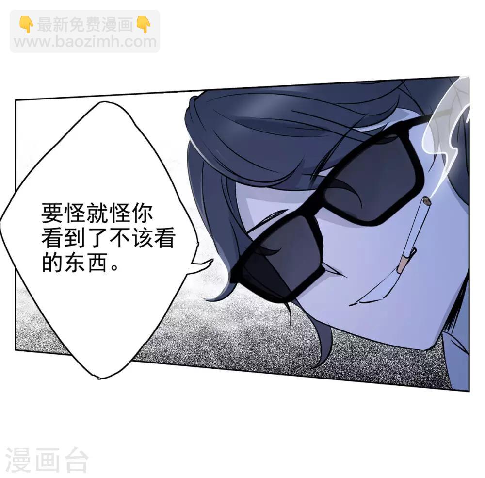 第2话3 世上另一个我-第9话