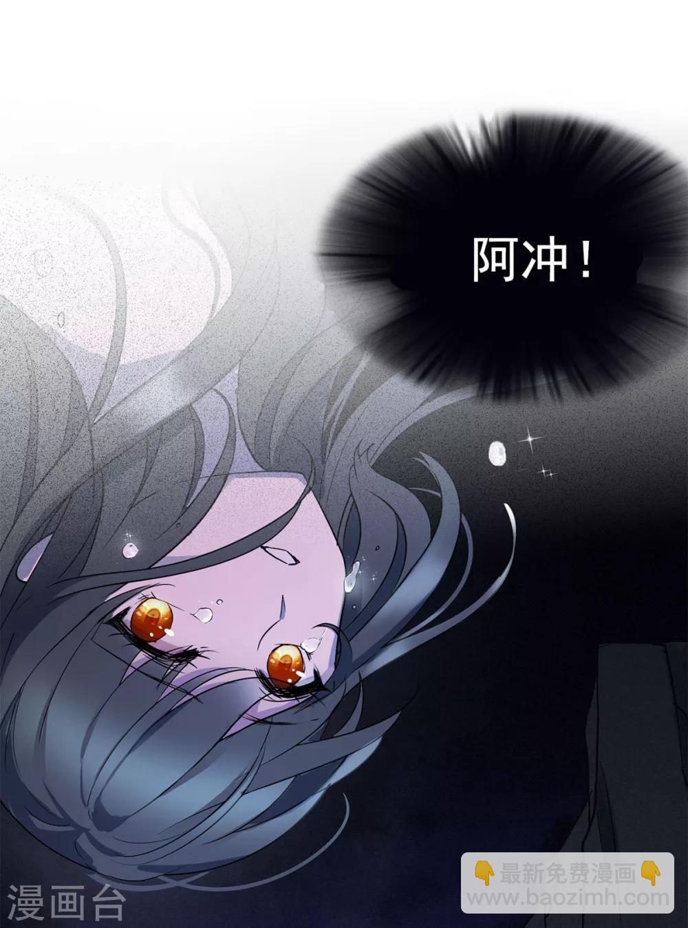 第2话3 世上另一个我-第9话