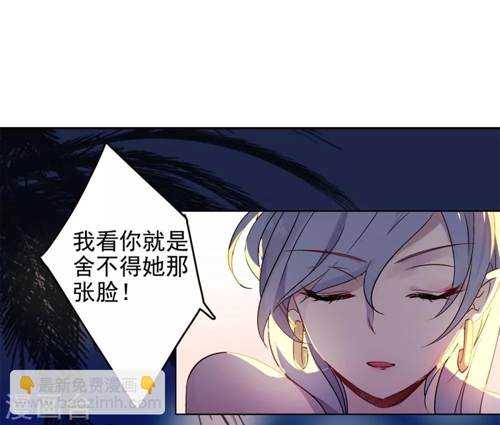 第2话3 世上另一个我-第9话