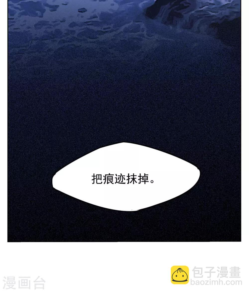 第2话3 世上另一个我-第9话