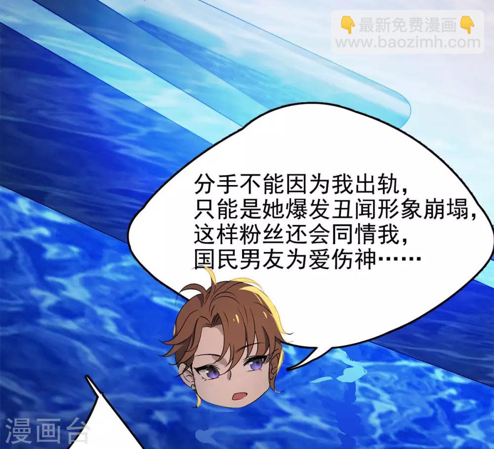 第2话3 世上另一个我-第9话