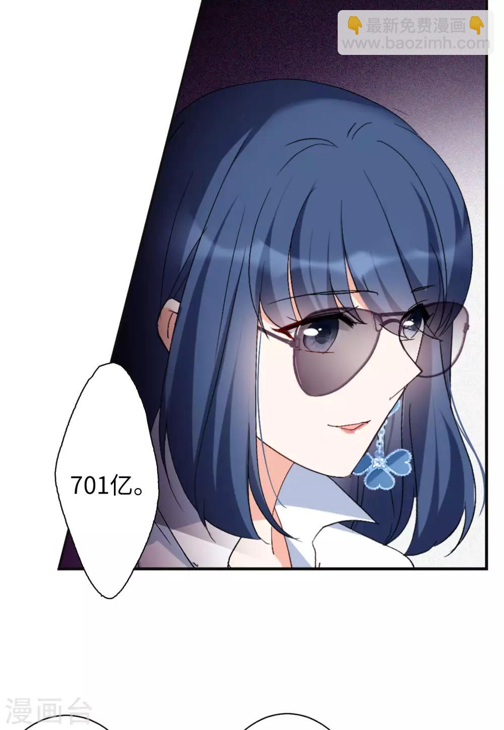 第25话2 竞拍获胜-第81话
