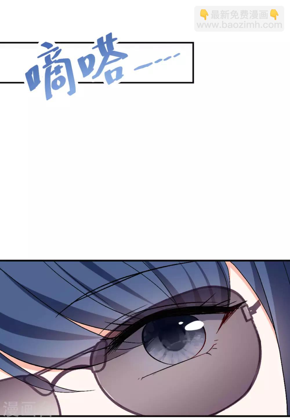 第25话2 竞拍获胜-第81话