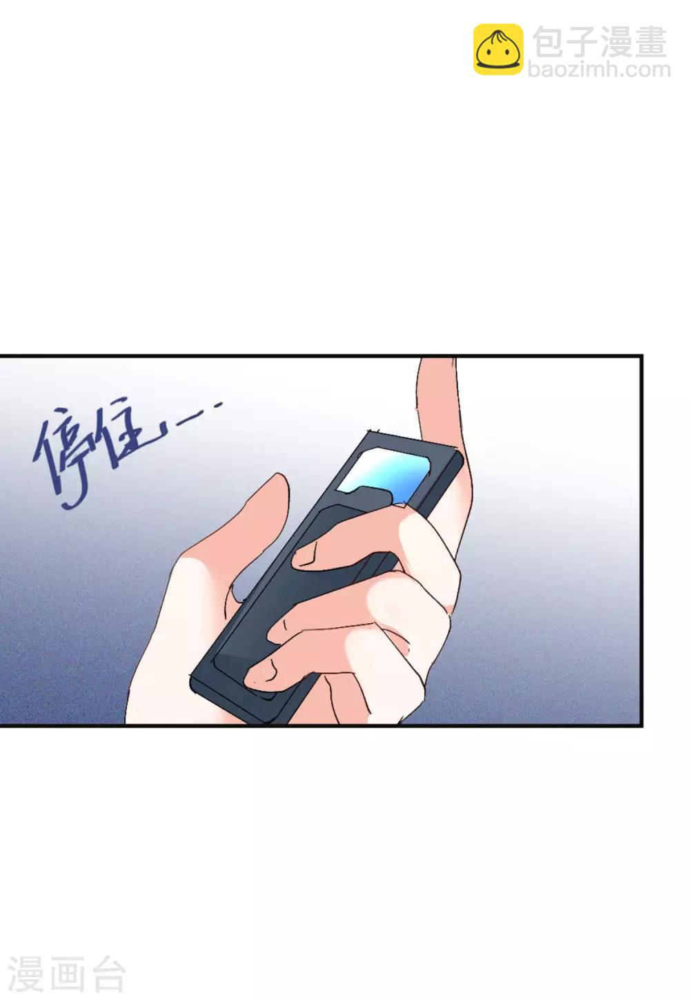 第25话2 竞拍获胜-第81话