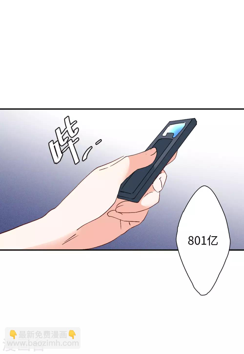 第25话2 竞拍获胜-第81话