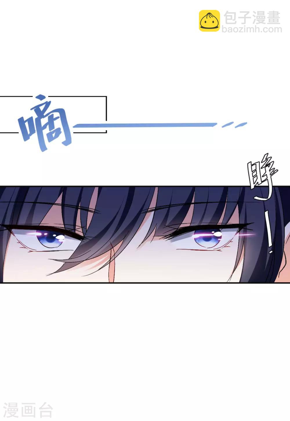 第25话2 竞拍获胜-第81话