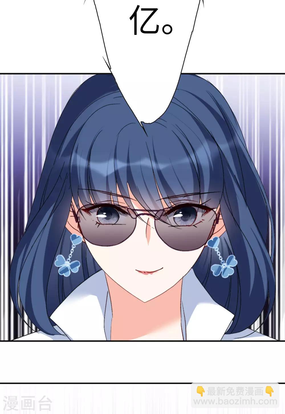 第25话2 竞拍获胜-第81话