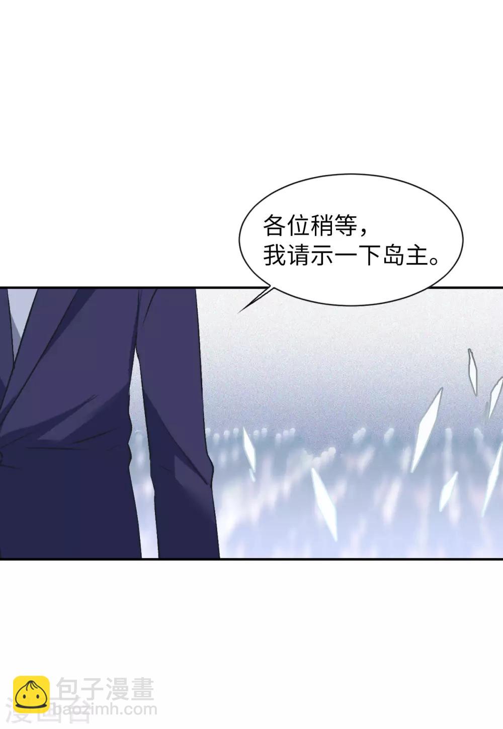 第25话2 竞拍获胜-第81话