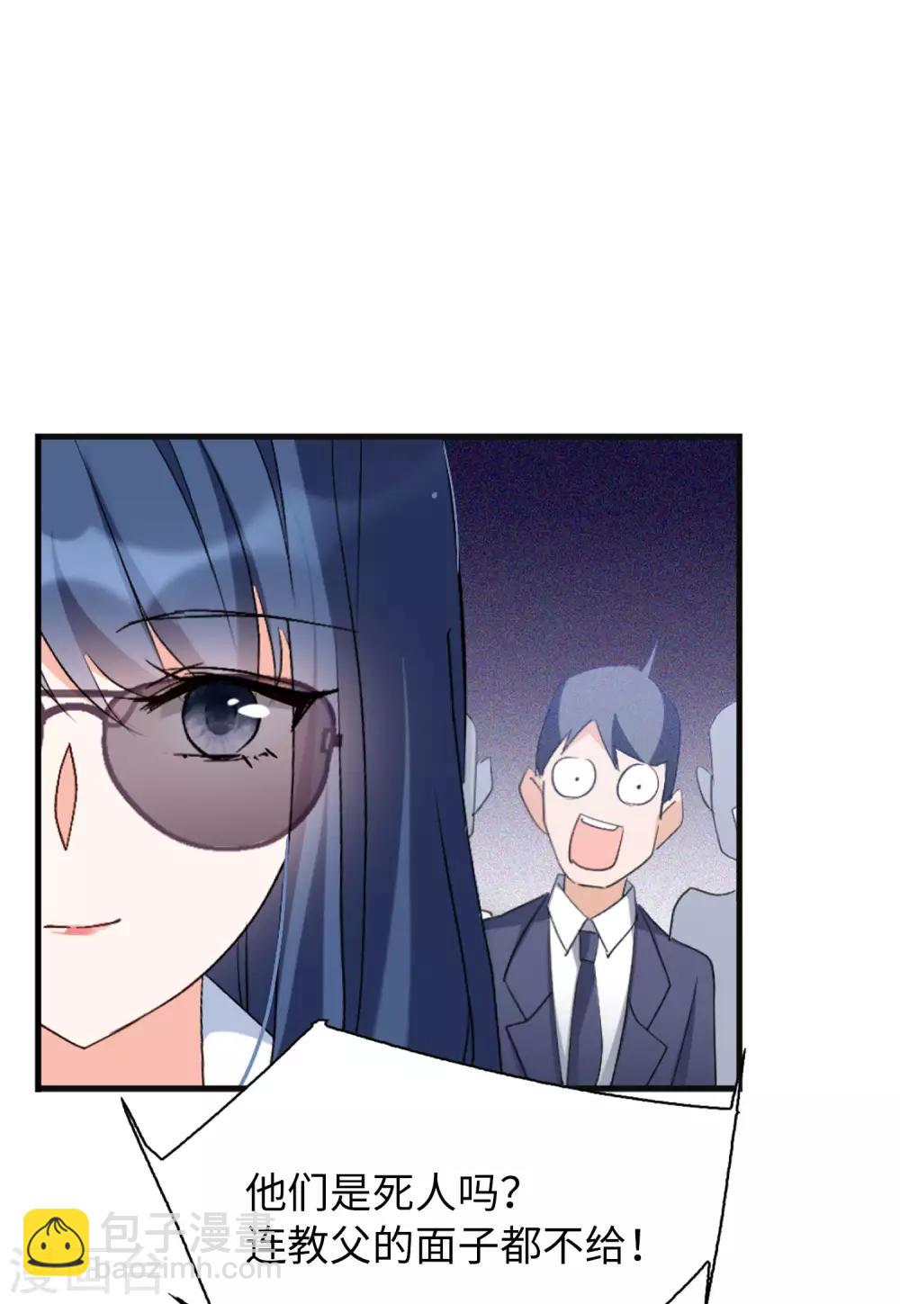 第25话2 竞拍获胜-第81话