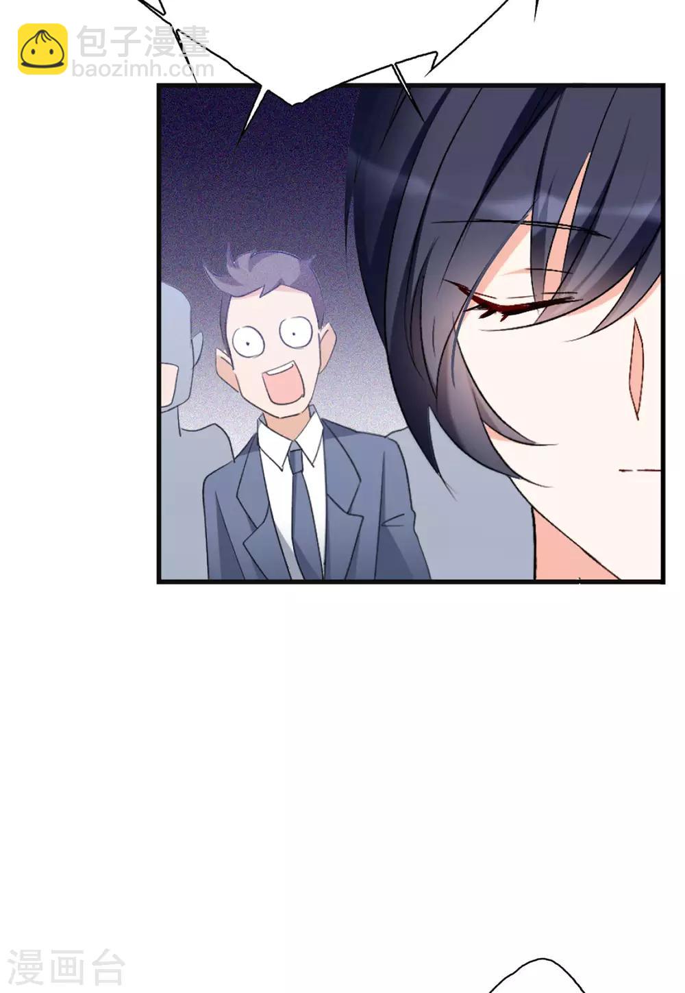 第25话2 竞拍获胜-第81话