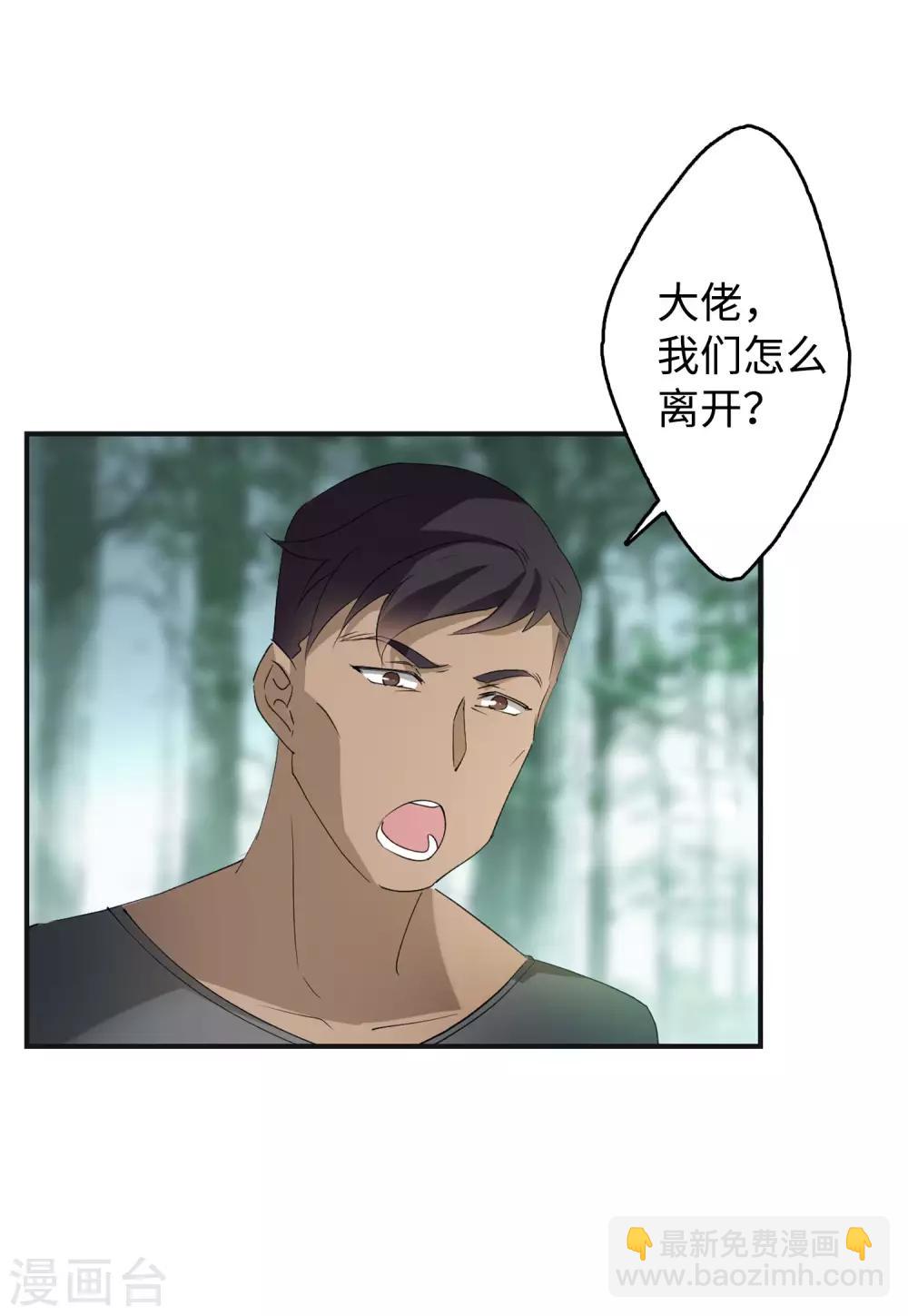 第26话1 突出重围-第83话