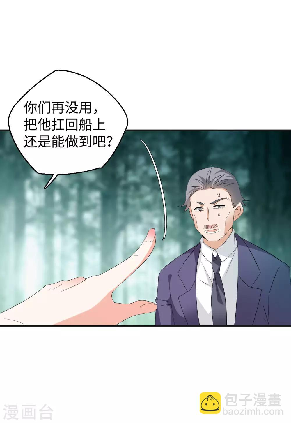 第26话1 突出重围-第83话