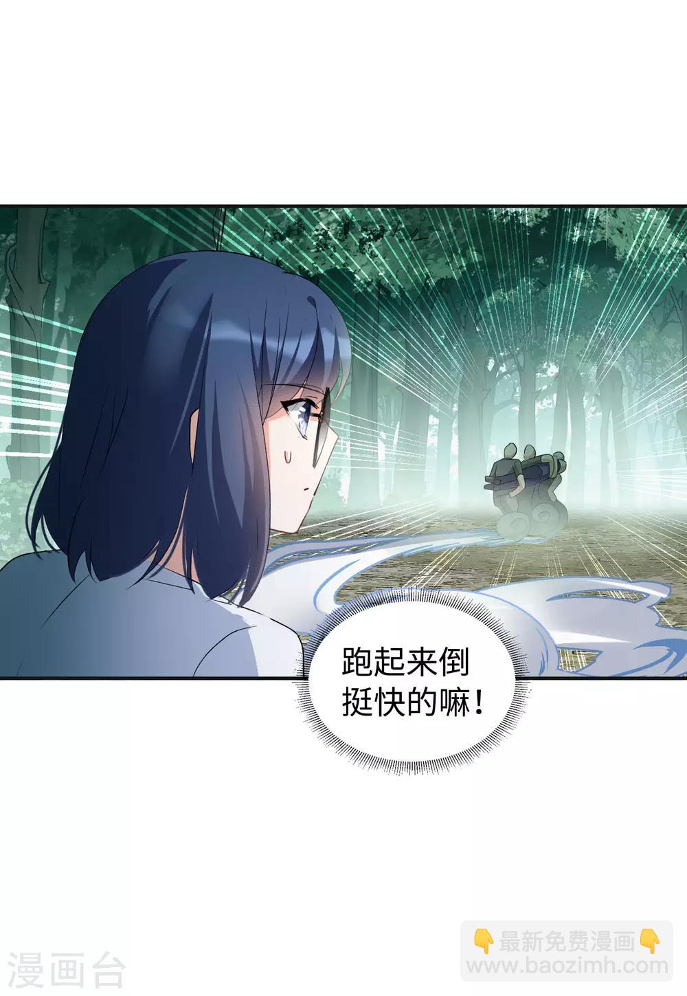 第26话1 突出重围-第83话
