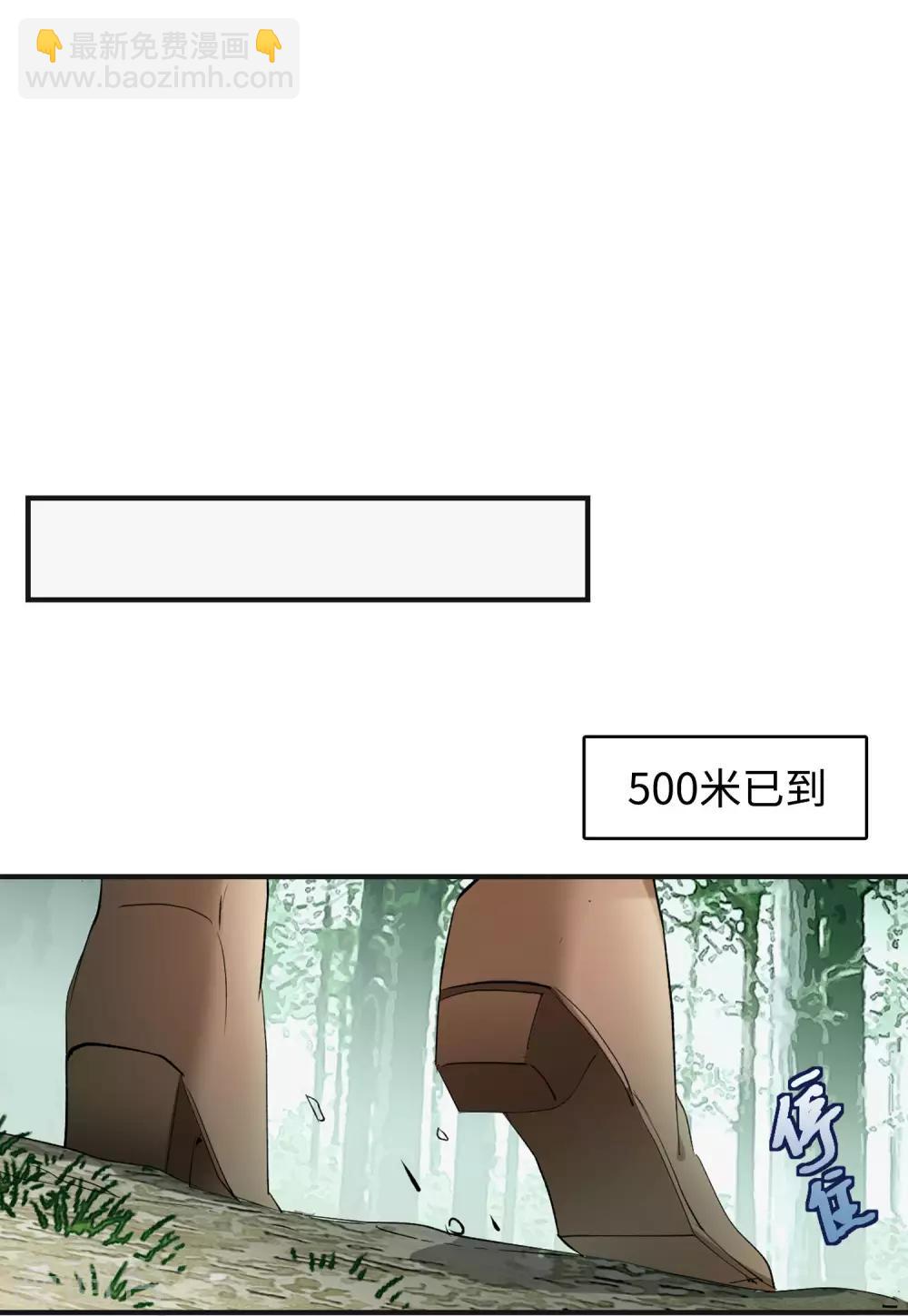 第26话1 突出重围-第83话