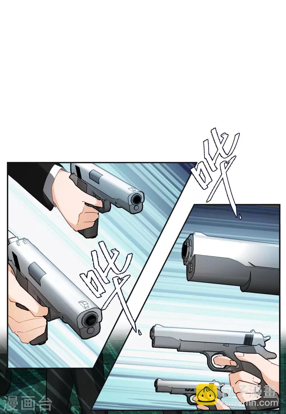 第26话1 突出重围-第83话