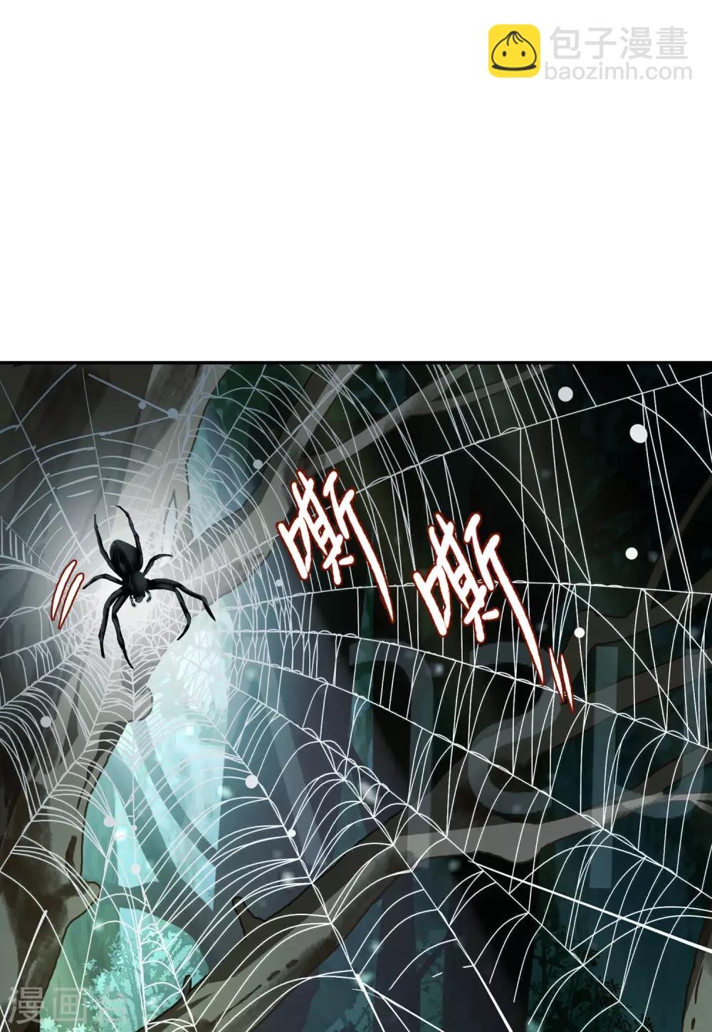 第26话1 突出重围-第83话