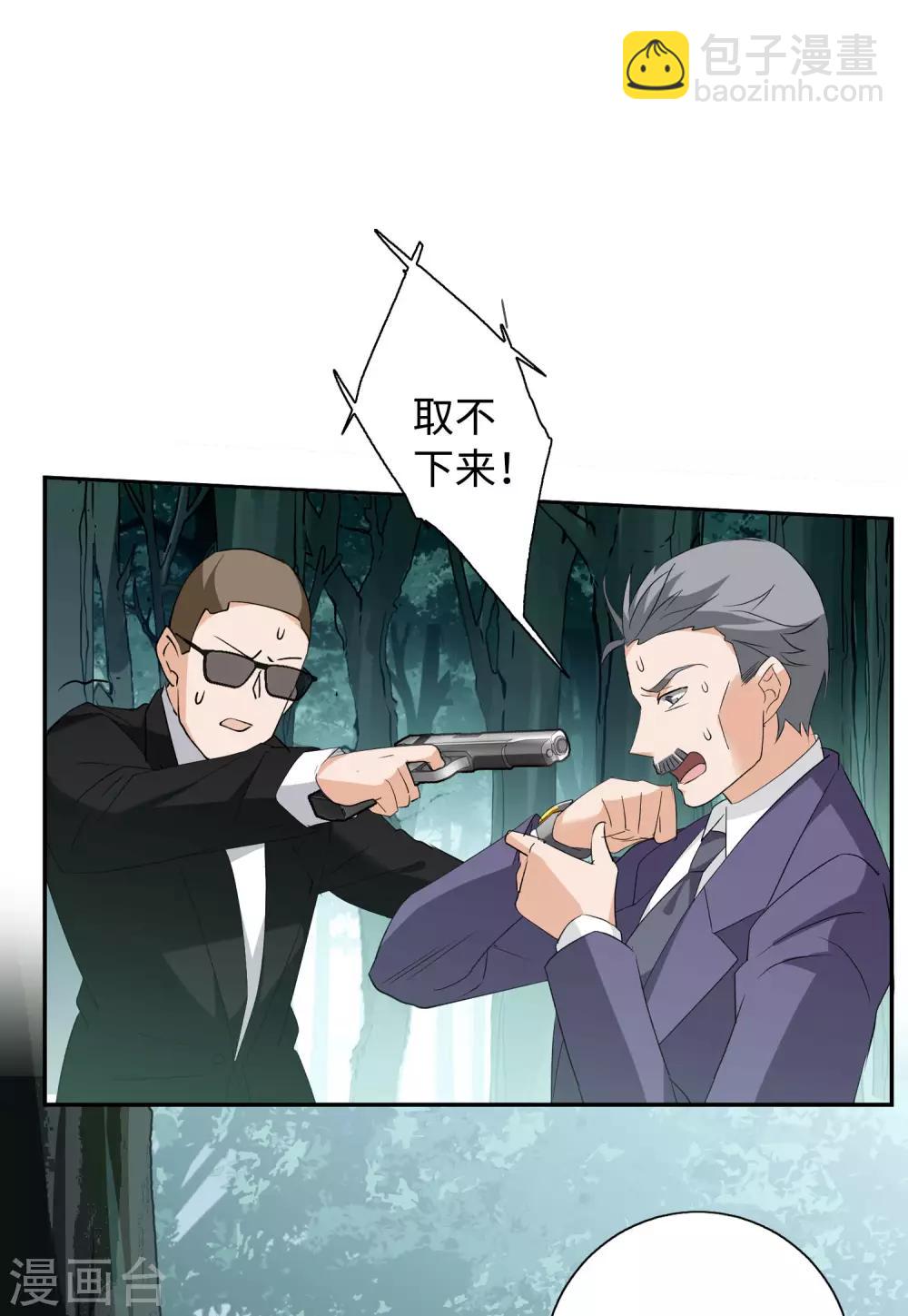 第26话3 突出重围-第85话