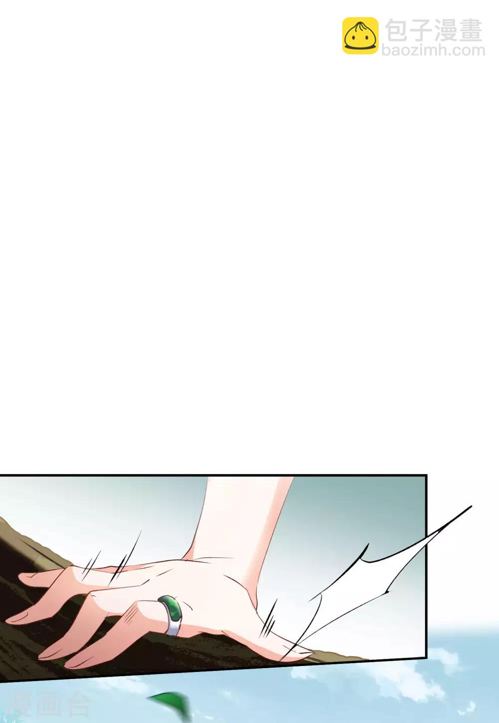 第26话3 突出重围-第85话