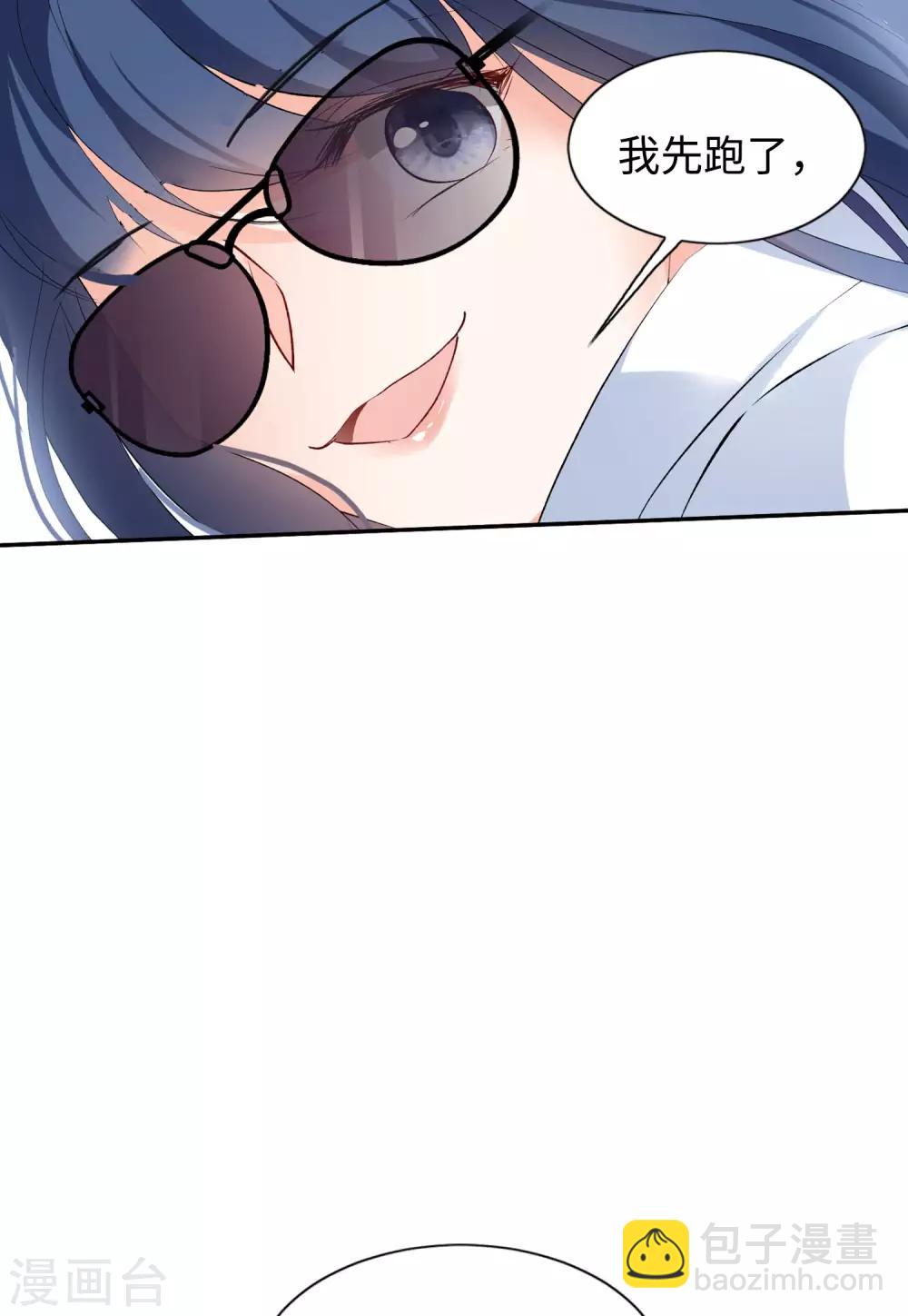 第26话3 突出重围-第85话