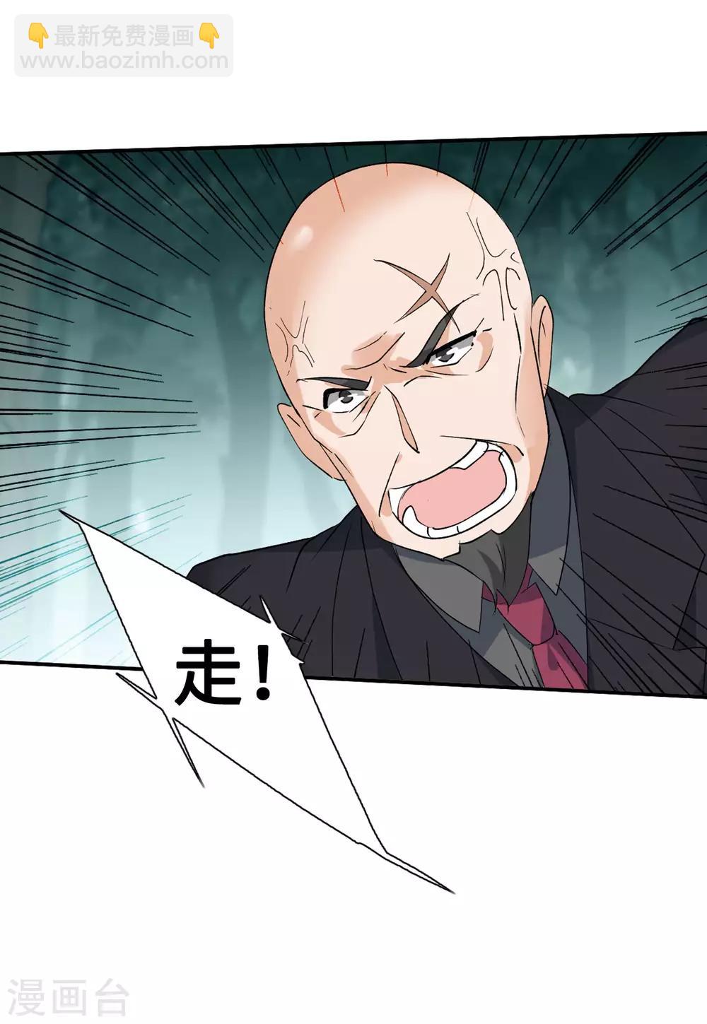 第26话3 突出重围-第85话