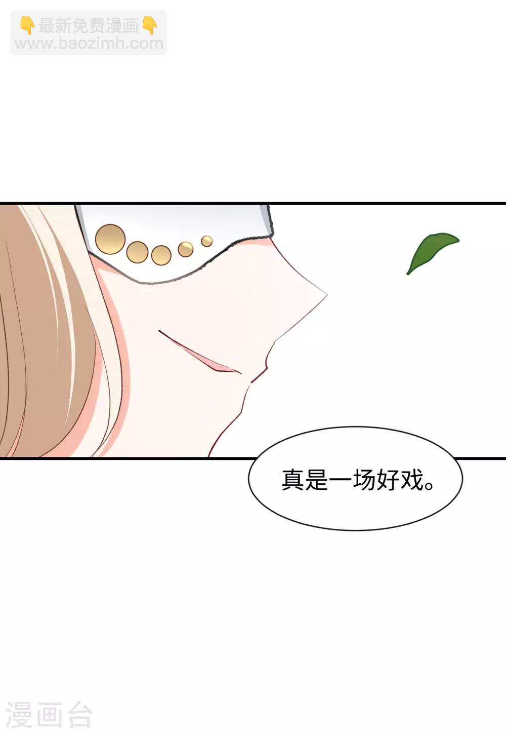 第26话3 突出重围-第85话