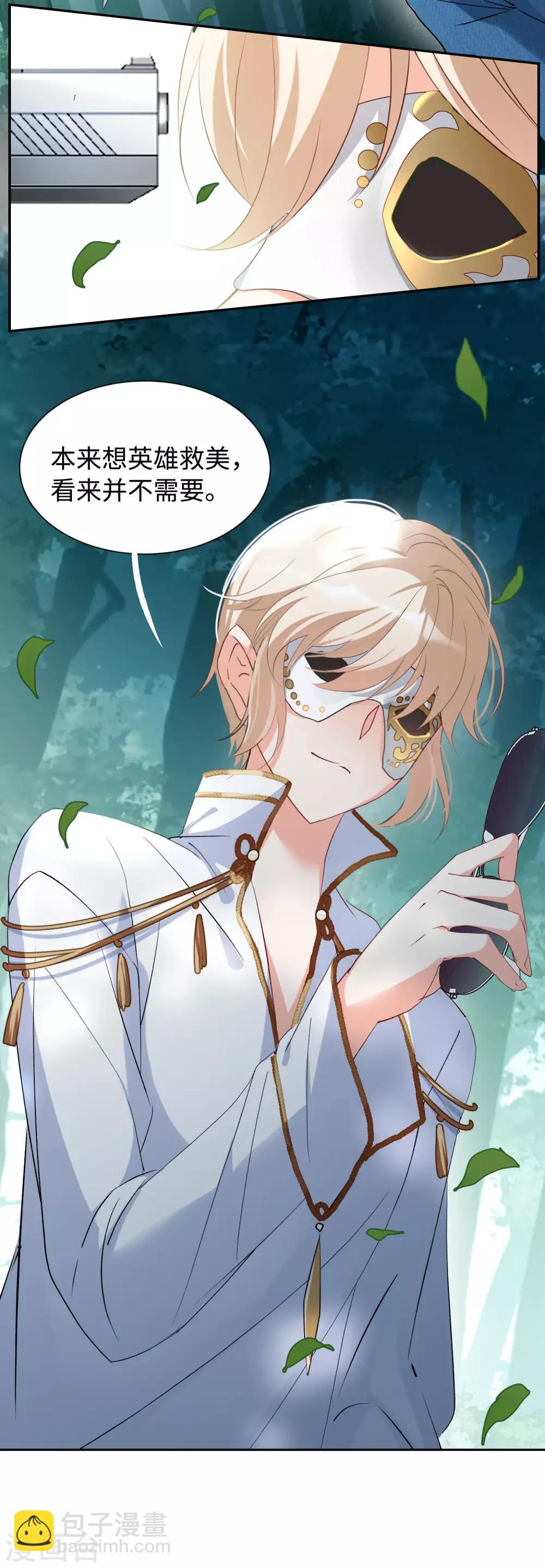 第26话3 突出重围-第85话