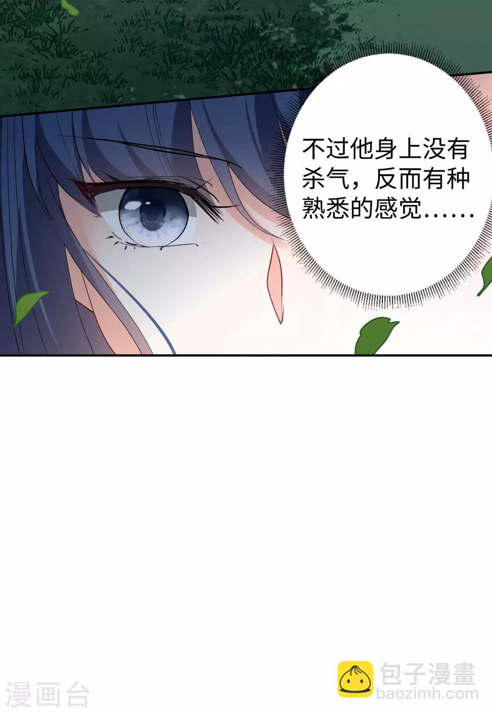 第26话3 突出重围-第85话