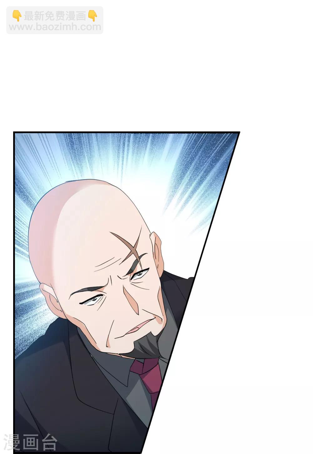 第26话3 突出重围-第85话