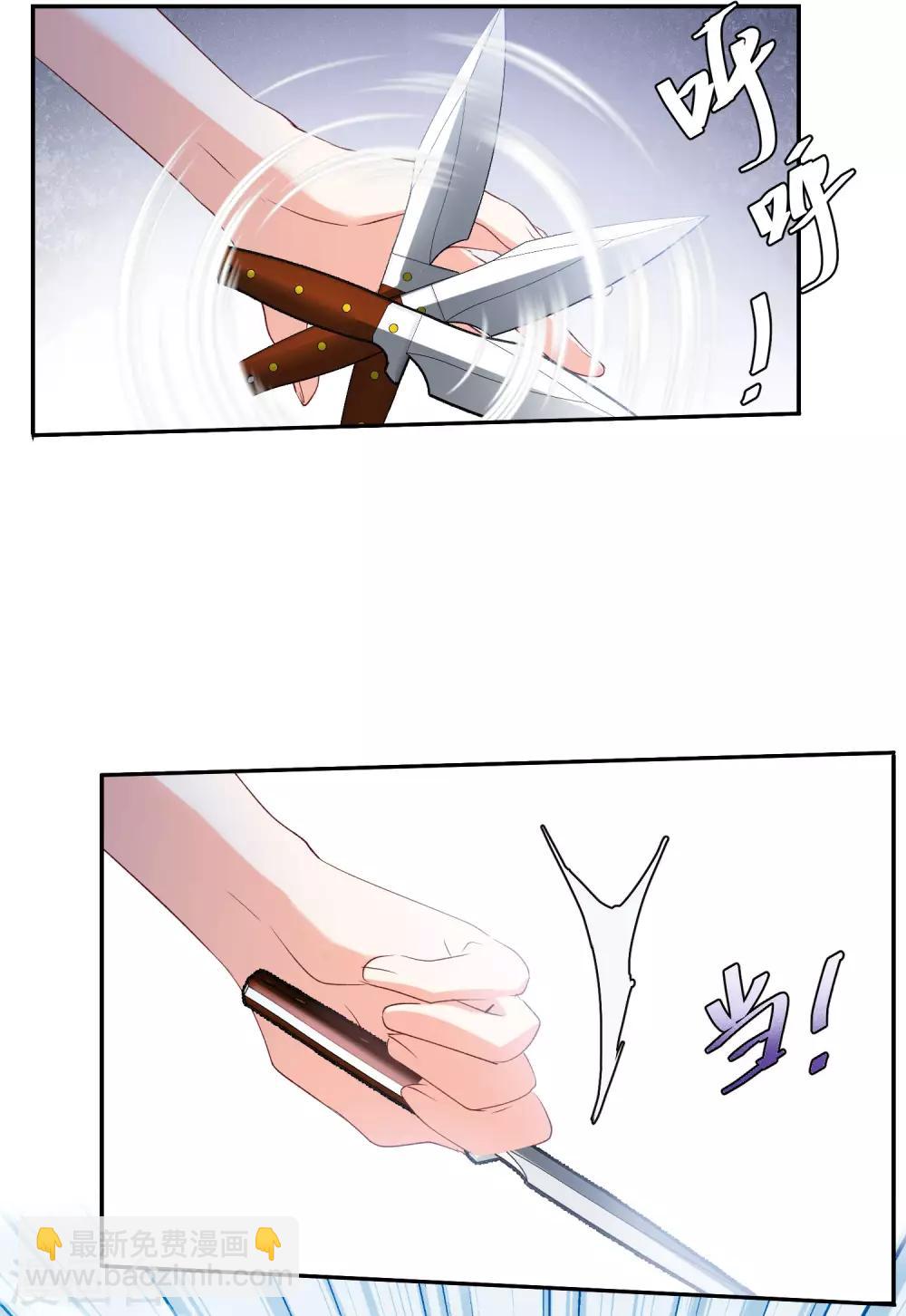 第26话3 突出重围-第85话