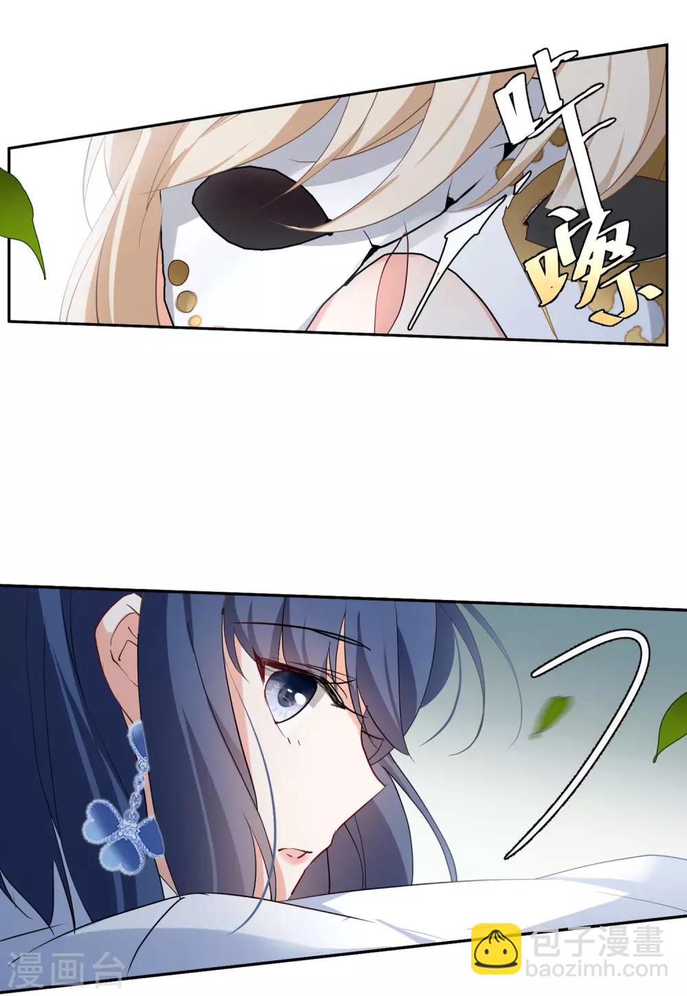 第26话3 突出重围-第85话
