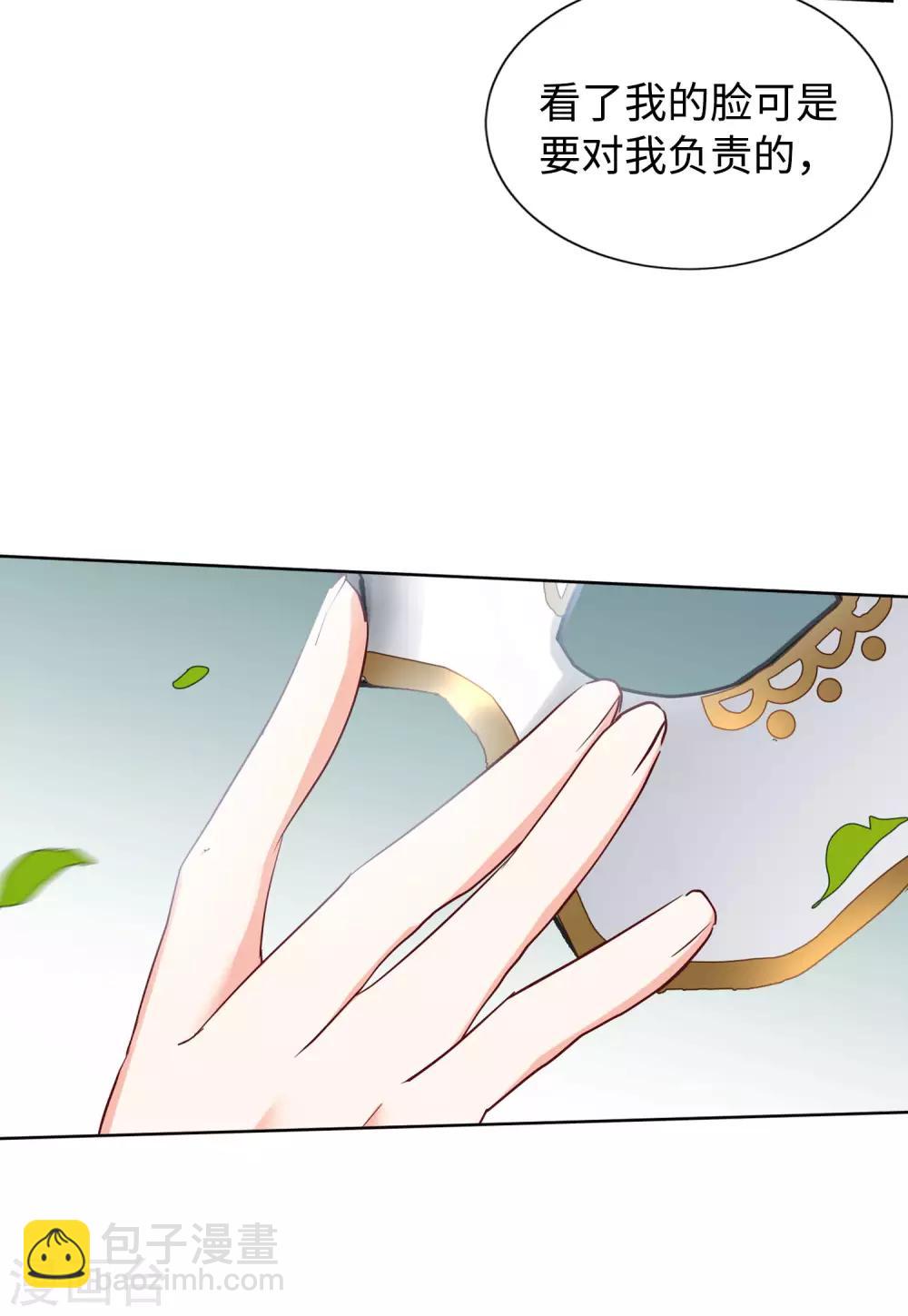 第26话3 突出重围-第85话