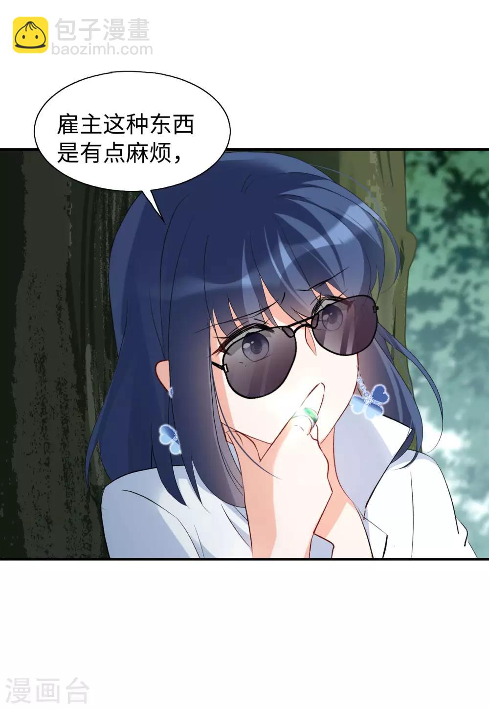 第26话3 突出重围-第85话