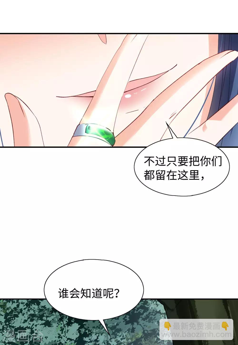 第26话3 突出重围-第85话